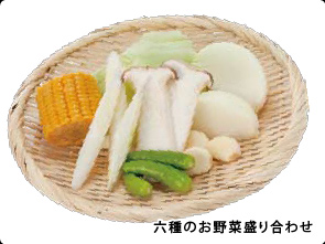 焼き野菜盛り合わせ